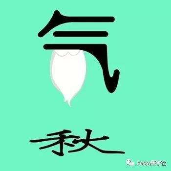 成语由什么彼_成语故事图片(2)