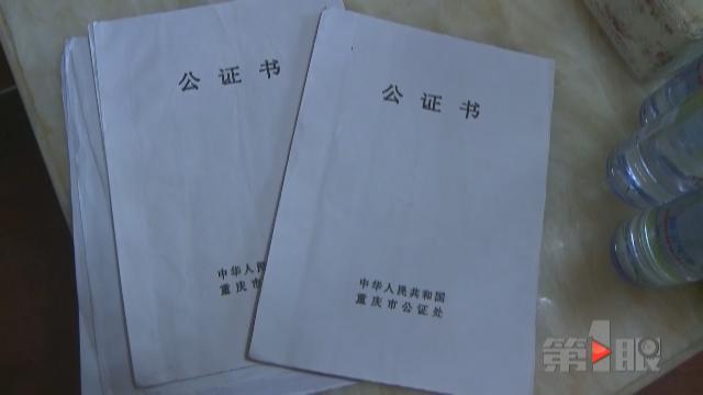 尾款结清找不到卖家 男子一筹莫展
