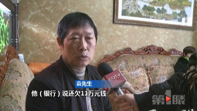 尾款结清找不到卖家 男子一筹莫展
