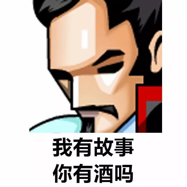 那些让6070后回味,8090后流泪的qq头像,如今竟是这般模样