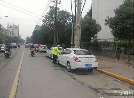 荆州一学校门前施划禁停黄线 取消原有停车位