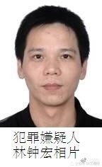 廣東潮州持槍殺人案致3死6傷 警方懸賞10萬通緝嫌疑人