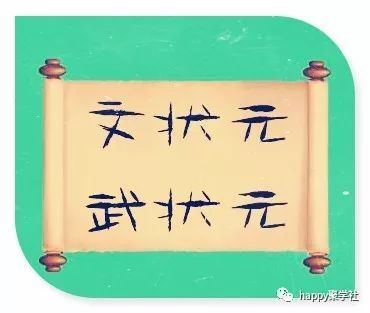 高什么什么座成语_成语故事简笔画(5)