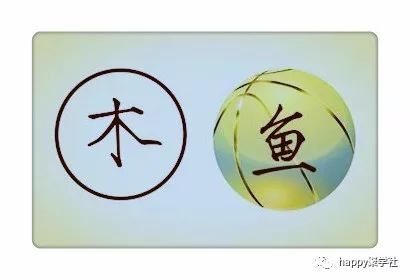 成语装什么比_成语故事图片