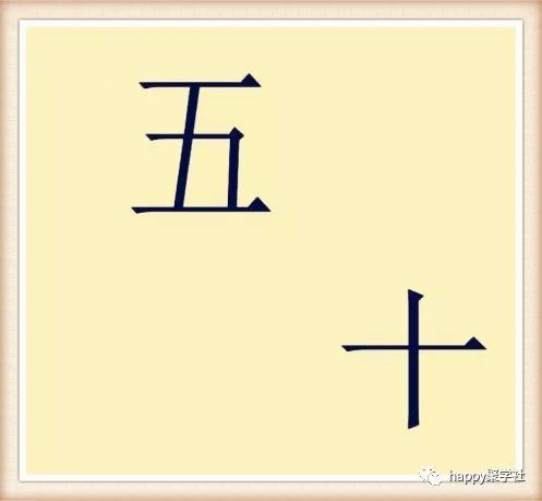 按图猜成语:只要你认得字,全猜对也不是啥难题!