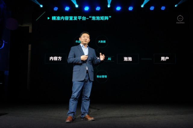 爱奇艺推视频内容宣发平台泡泡矩阵:向内容生