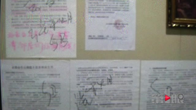 小区内惊现涂鸦不堪入目 皆因要换新物管？