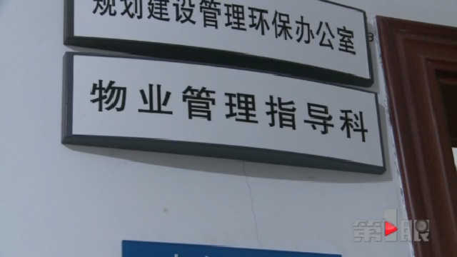 小区内惊现涂鸦不堪入目 皆因要换新物管？