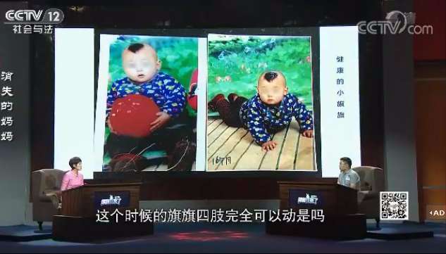 神木女子迷信算命将亲娃打瘫痪 与情夫私奔6年