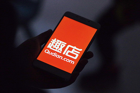 趣店将股票回购额度增至3亿美元 股价由跌转涨