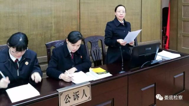 娄底红太阳非法集资诈骗案开庭 涉案金额28亿