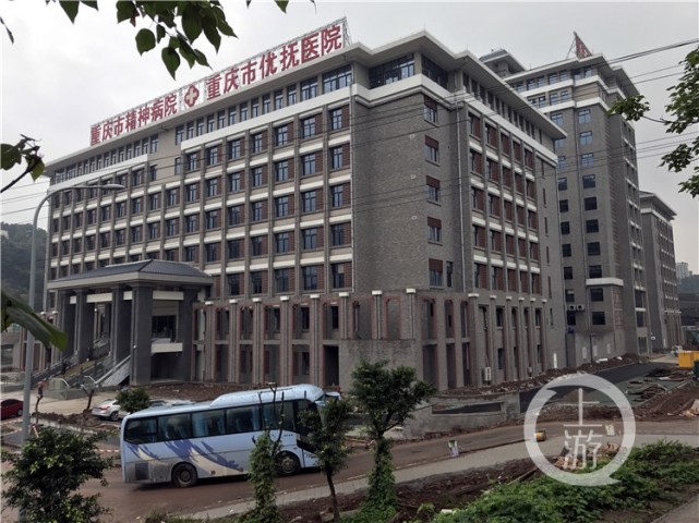 重庆精神病院搬迁 726名患者全部转移