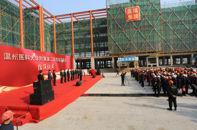附二医瑶溪院区迎结顶 温州市民看病将新添一