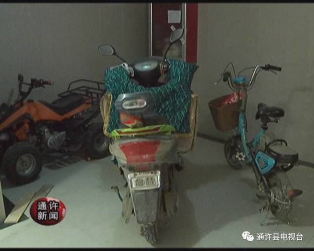 通许县有个小区被勒令整改 快看是你家吗_大豫