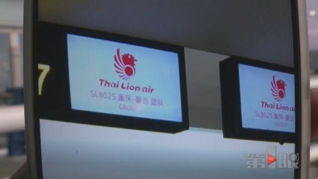 提前1小时40分到机场 值机窗口却下班了？