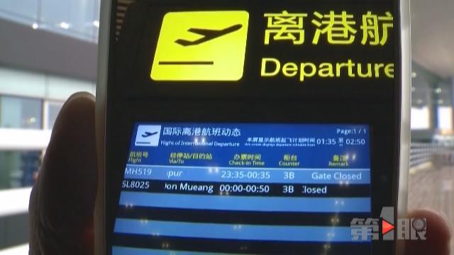 提前1小时40分到机场 值机窗口却下班了？