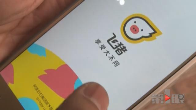 提前1小时40分到机场 值机窗口却下班了？