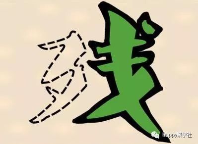 晚什么膀成语_膀晚是什么时(3)