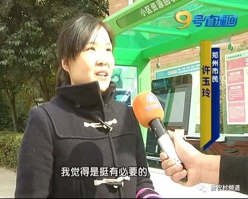 郑州一小区现别致玩艺女 市仄易远：颇为的下小大上