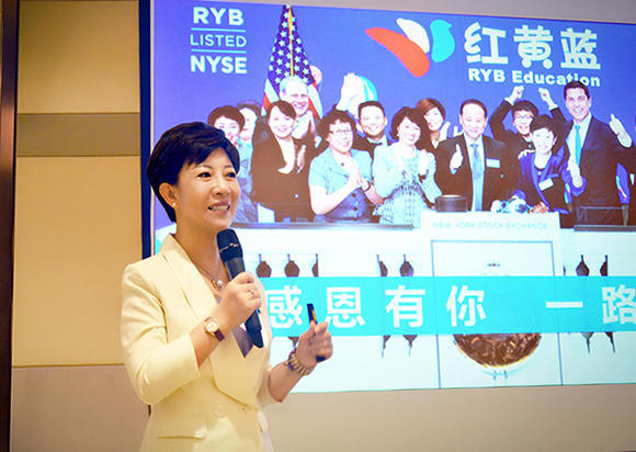北京红黄蓝幼儿园被曝虐童 重庆也有12家红黄蓝幼儿园