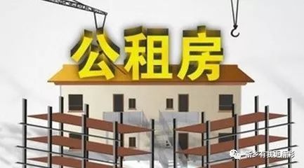 新鄉開放1800套高層房源 每平米租金只需5塊錢