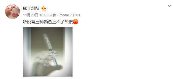 虐童事件升级！章子怡李冰冰等十余位明星发声谴责（组图） - 1