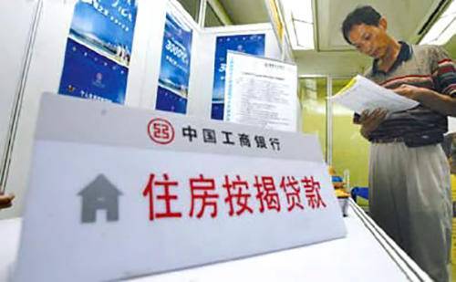 2018年买房不能只看房价,还得看贷款利率是多