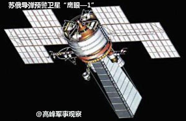 中国这颗卫星价值远超航母:紧盯敌人发射井 - 海阔山遥 - . 中国这颗卫星价值超航母 三万公里高空静盯敌发射井
