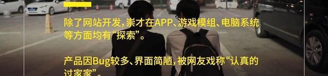 那个“00后CEO”又回国忽悠了，还是周鸿祎眼光毒啊！(图5)