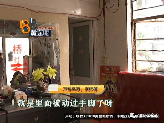 杭州女子去浴室洗澡 发现监控视频被格式化了