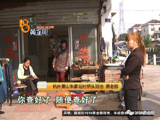 杭州女子去浴室洗澡 发现监控视频被格式化了