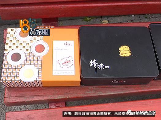 男子在马云开的超市买饼干 有效日期不对?