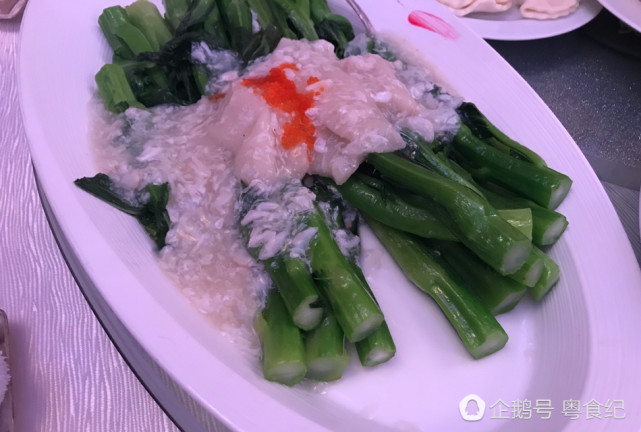廣州一頂級酒店做的菜心幾乎沒人敢下筷