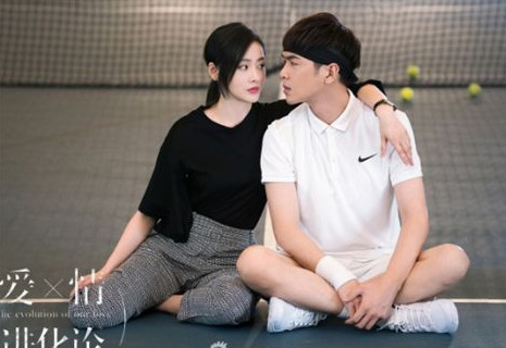 张天爱张若昀《爱情进化论》海报流出,俊男美