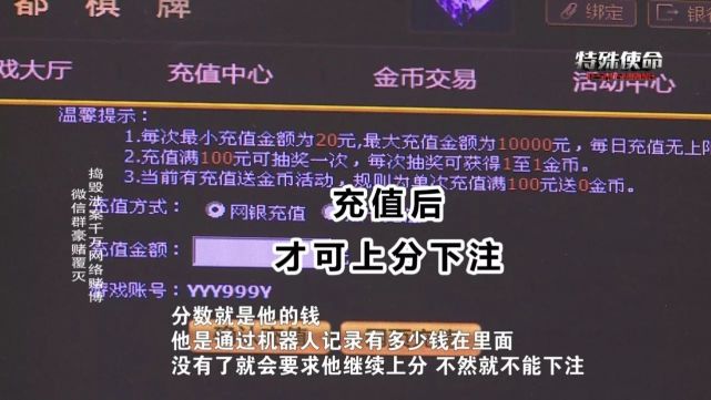 红包群实为赌博群涉案千万 邵阳警方一举捣毁