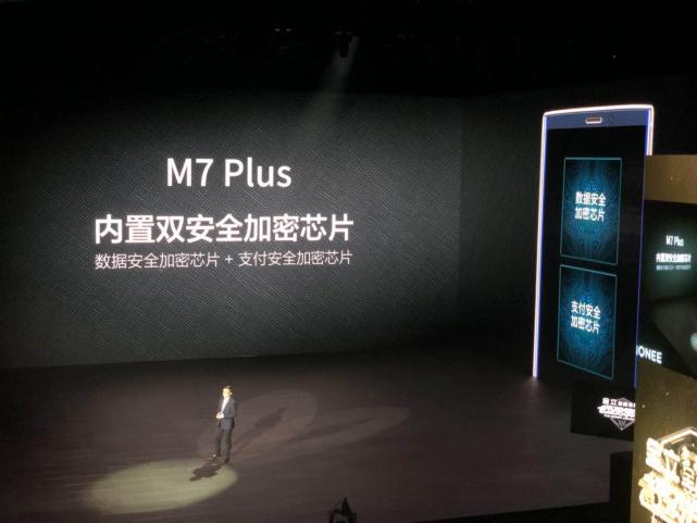 金立发布M7 Plus\/S11S:全面屏+牛皮后盖镀金
