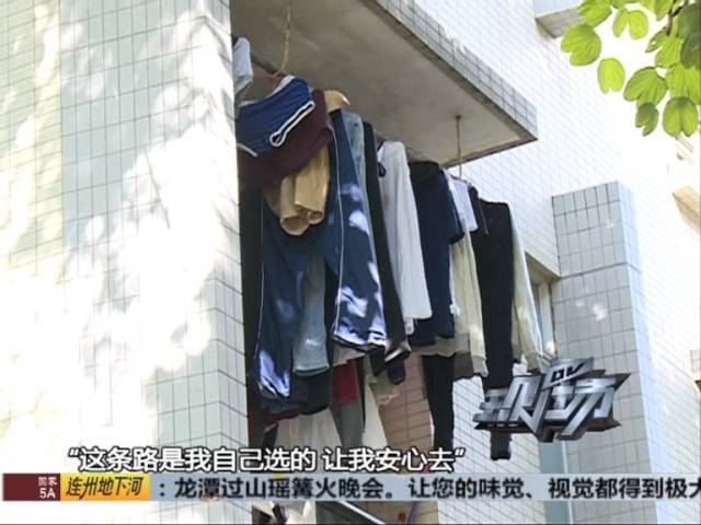 廣州19歲大學(xué)生跳樓身亡 遺書(shū)內(nèi)容曝光