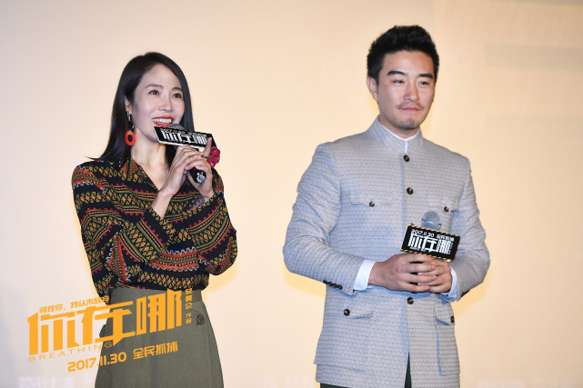 电影《你在哪》北京首映 吴京等明星呼吁守护孩子杜绝伤害