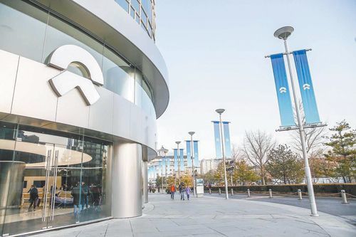 取消销售模式 不设4S店的蔚来汽车怎么玩?