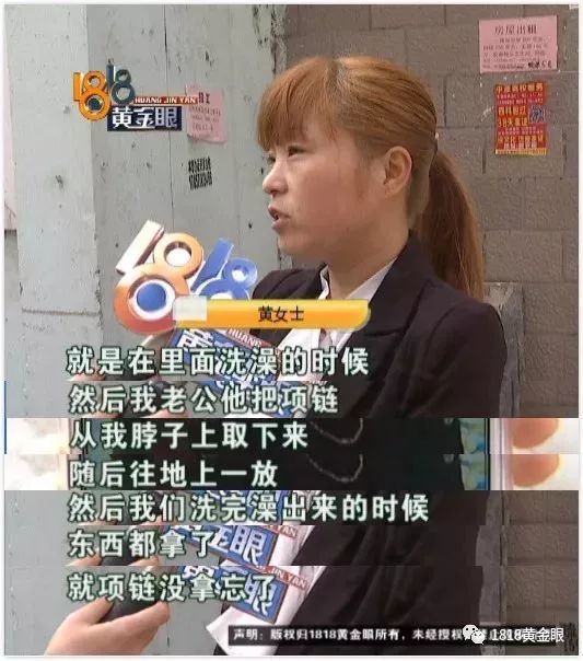 女子和老公去浴场洗澡 结果一看监控彻底傻眼（组图） - 2