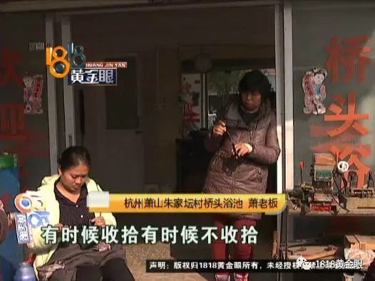 女子和老公去浴场洗澡 结果一看监控彻底傻眼（组图） - 4