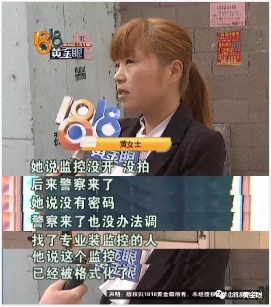 女子和老公去浴场洗澡 结果一看监控彻底傻眼（组图） - 5