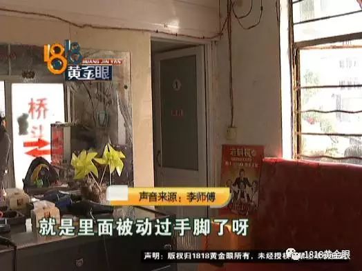 女子和老公去浴场洗澡 结果一看监控彻底傻眼（组图） - 7