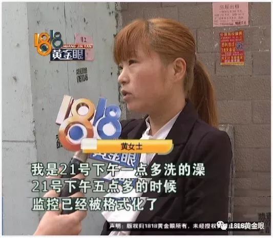 女子和老公去浴场洗澡 结果一看监控彻底傻眼（组图） - 8