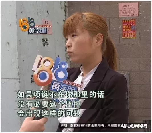 女子和老公去浴场洗澡 结果一看监控彻底傻眼（组图） - 9