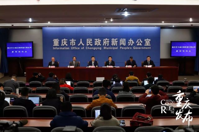 一图读懂｜主城区路桥通行费宣布将这样改