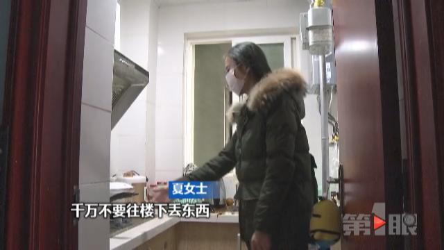 女子刚搬进新小区 天降脏东西飞进家中