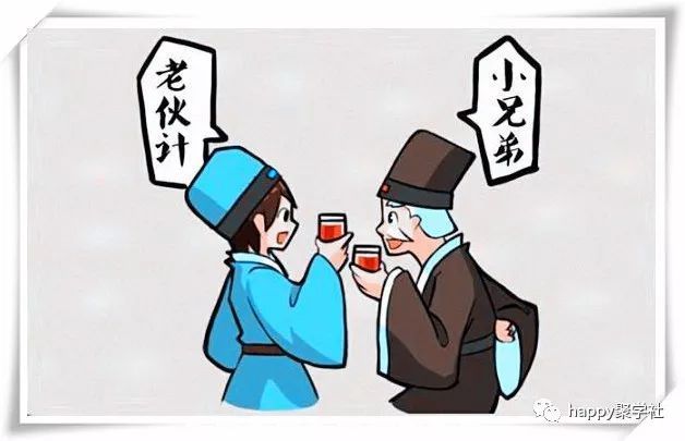 不什么不说成语_不舍得字有什么成语