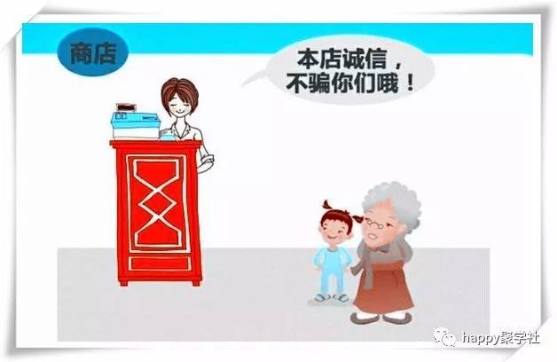 什么什么难行的成语_成语故事简笔画(2)