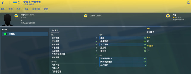 ��ҹ������˧������Ԫ��ϯ�ҵ�����������˭����